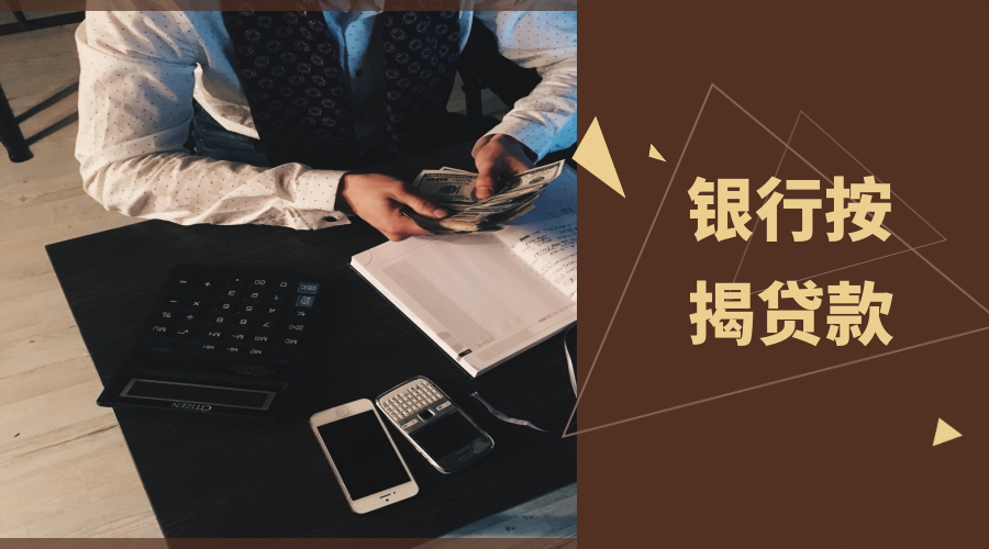 重庆无抵押借钱